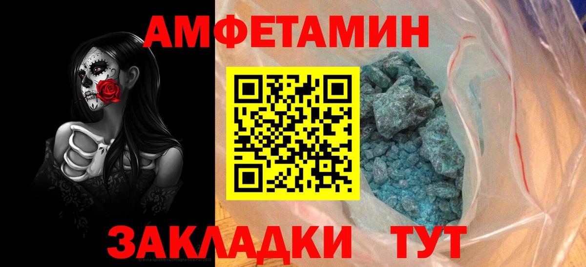 Амфетамин Premium  АМФ  Луховицы  Вход с VPN 