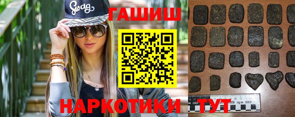 ГАШИШ индика сатива Луховицы