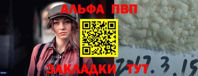 дурь Будённовск