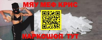мет Бузулук