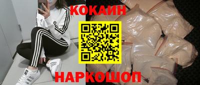 бошки Кохма