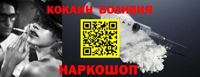 2c-b Котовск