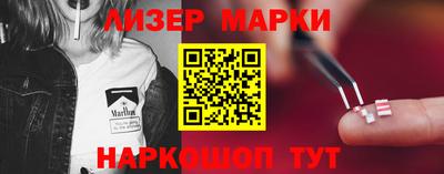 тгк Красноармейск