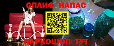 ПСИЛОЦИБИНОВЫЕ ГРИБЫ Бугуруслан