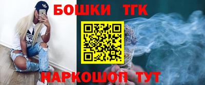 ПСИЛОЦИБИНОВЫЕ ГРИБЫ Бугуруслан