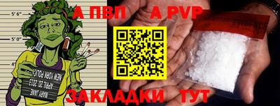 дурь Будённовск