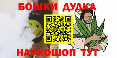дурь Будённовск