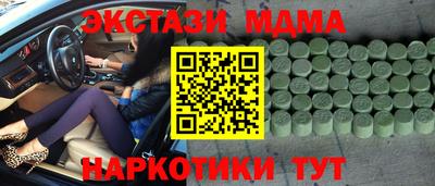 мет Бузулук