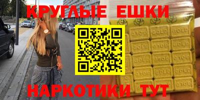 мет Бузулук