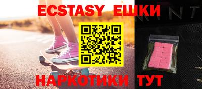 ПСИЛОЦИБИНОВЫЕ ГРИБЫ Бугуруслан