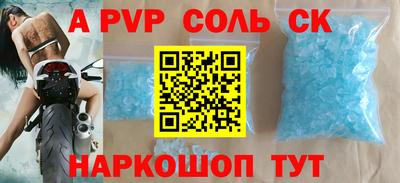 мет Бузулук