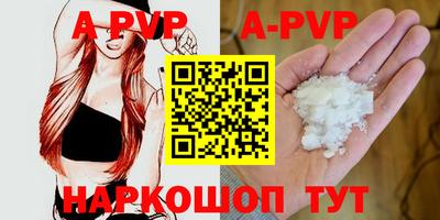 дурь Будённовск