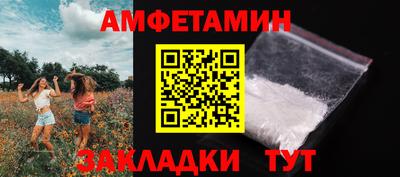 тгк Красноармейск