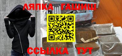 ПСИЛОЦИБИНОВЫЕ ГРИБЫ Бугуруслан