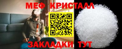 ПСИЛОЦИБИНОВЫЕ ГРИБЫ Бугуруслан