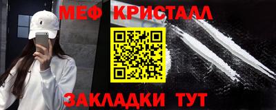 мет Бузулук
