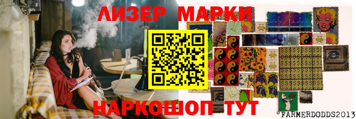 ЛСД экстази кислота  ЛСД экстази ecstasy  Вход с VPN  Луховицы 