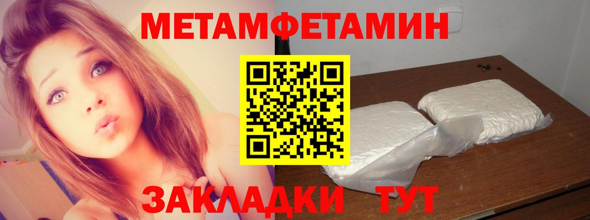 Первитин витя Луховицы