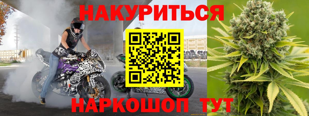 Шишки марихуана Amnesia Луховицы