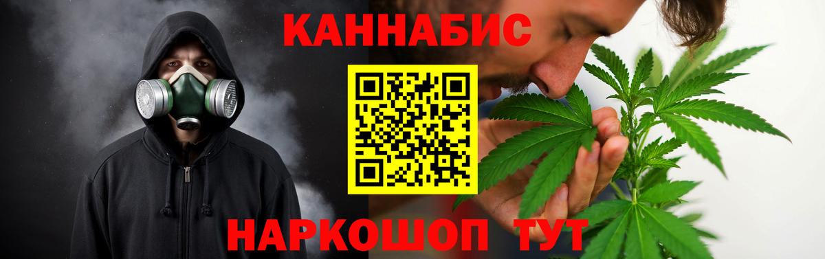 Шишки марихуана OG Kush  Вход с VPN  Конопля OG Kush  Луховицы  Шишки марихуана индика 